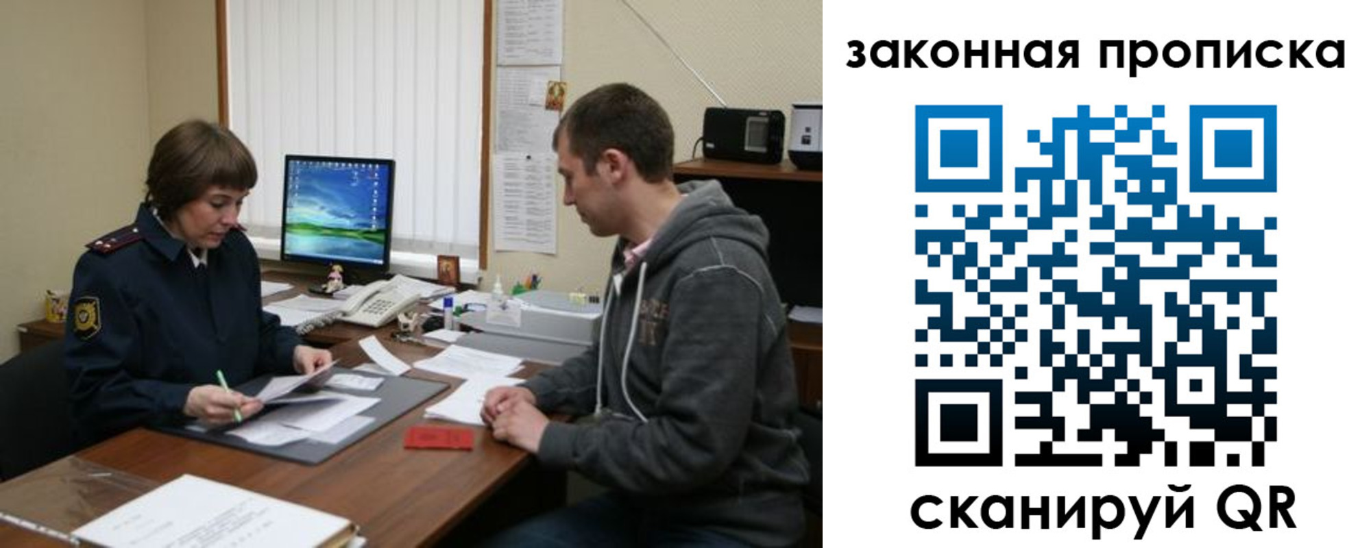 прописка гарантия в Марксе