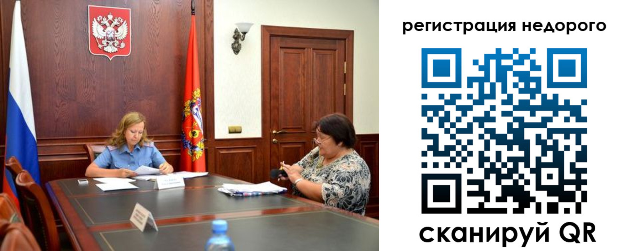 временная регистрация законно в Марксе