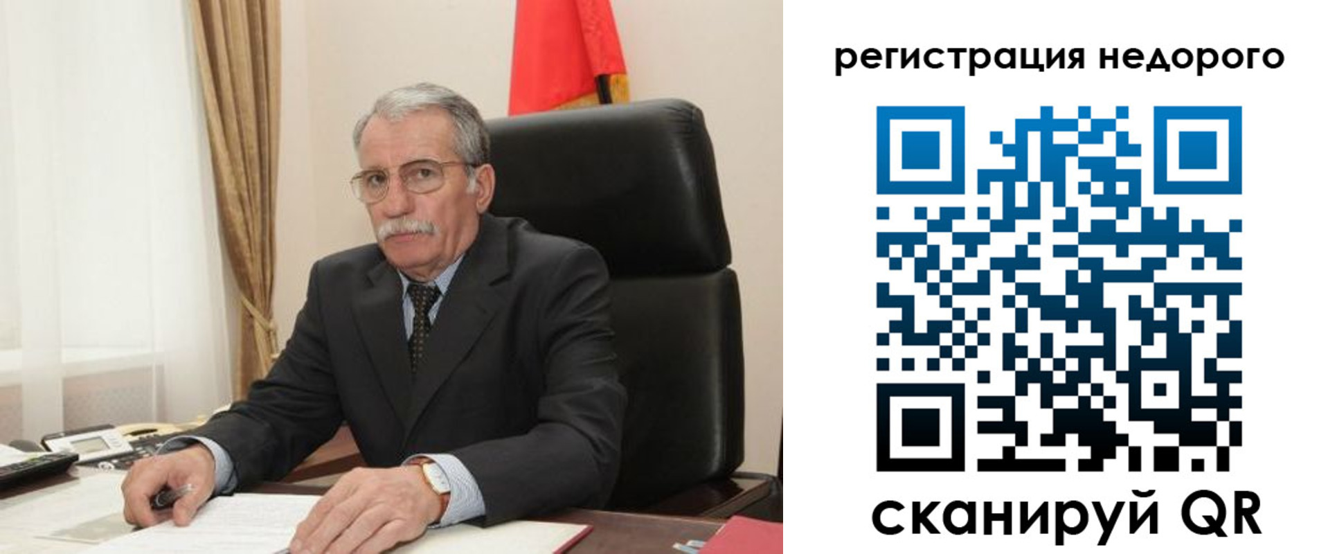 прописка законно в Марксе