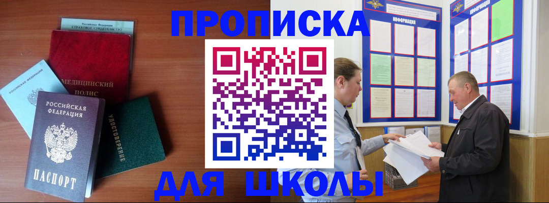 форма 3 в Марксе